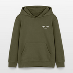 Stanley/Stella Mini Cruiser Kids’ Organic Hoodie - khaki