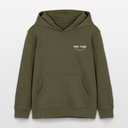 Stanley/Stella Mini Cruiser Kids’ Organic Hoodie - khaki