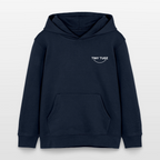 Stanley/Stella Mini Cruiser Kids’ Organic Hoodie - navy