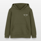 Organic Cotton Kids' Hoodie (Canvas Art Elephant) - Tiny Tugz™