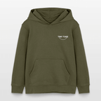 Organic Cotton Kids' Hoodie (Canvas Art Lion) - Tiny Tugz™